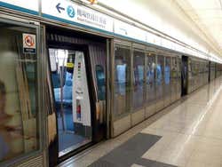 Airport Express