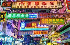Hong Kong